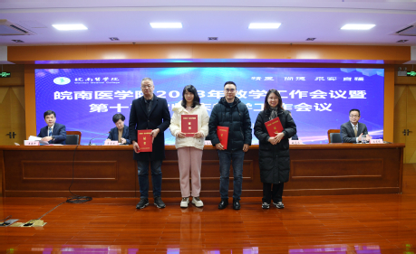 颁奖现场(二) 颁奖现场(二)